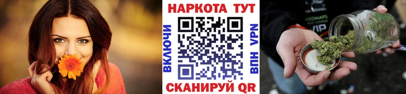 Продажа наркотиков Амурск КОКАИН  A-PVP  АМФЕТАМИН  ГАШ  Каннабис  Мефедрон 