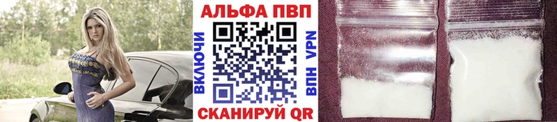 mega онион  Амурск  APVP крисы CK 