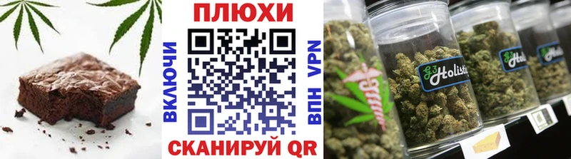 купить закладку Амурск Canna-Cookies марихуана