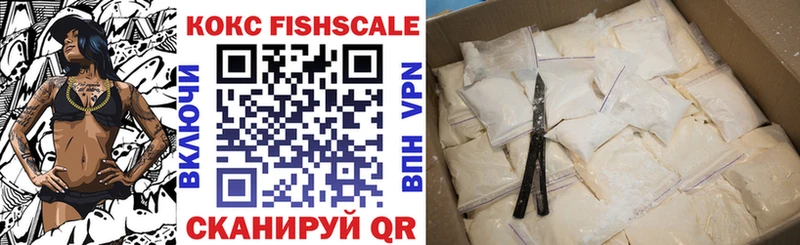 кракен ссылки  закладка  Амурск  Cocaine 97% 