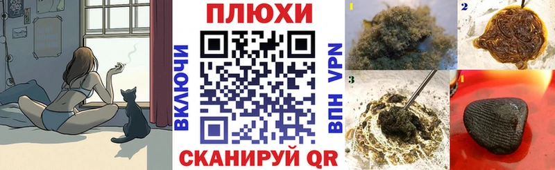 ГАШИШ гашик  Амурск 