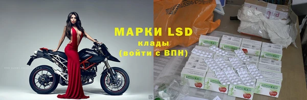 марки nbome Алексеевка