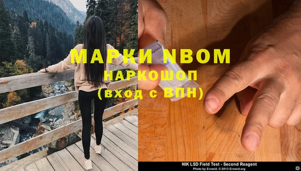 марки nbome Алексеевка