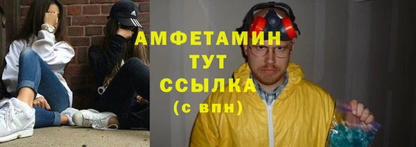 марки nbome Алексеевка