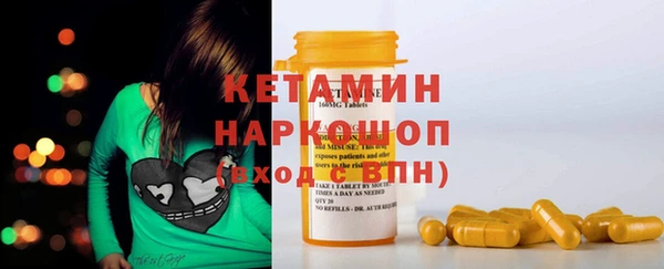 марки nbome Алексеевка