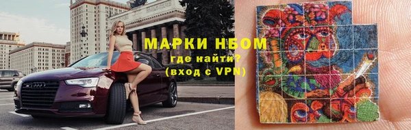 марки nbome Алексеевка