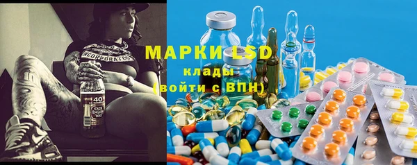 марки nbome Алексеевка