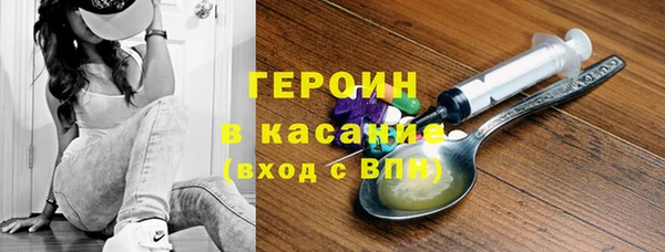 кокаин премиум Алексин
