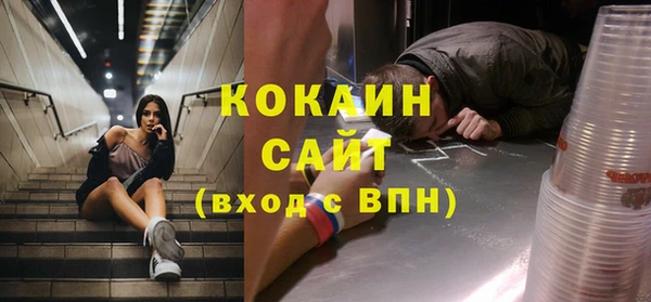 кокаин премиум Алексин