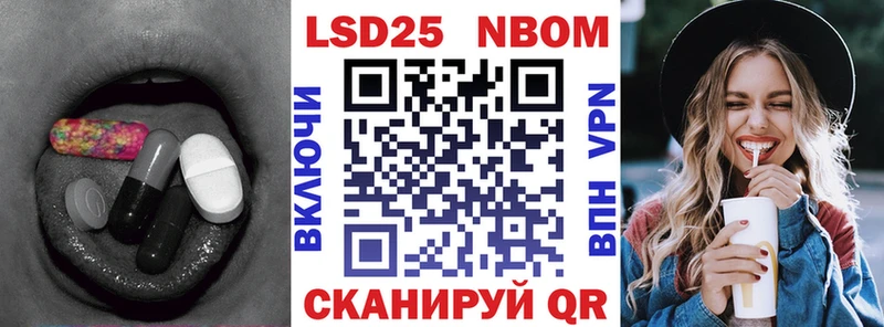 ЛСД экстази кислота где найти Амурск