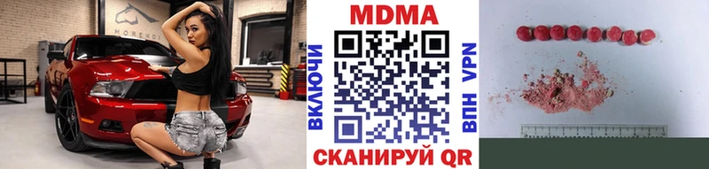 сайты даркнета наркотические препараты  наркота  Амурск  MDMA кристаллы 