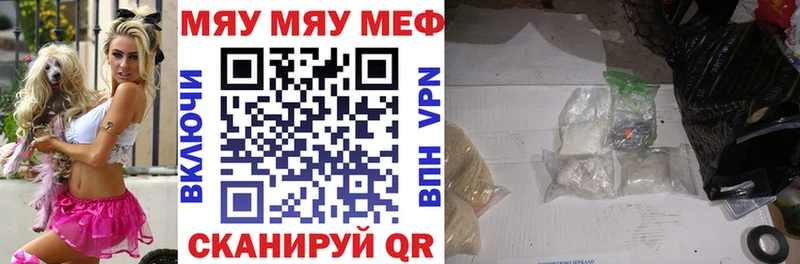 цена   Амурск  shop наркотические препараты  МЕФ 4 MMC 