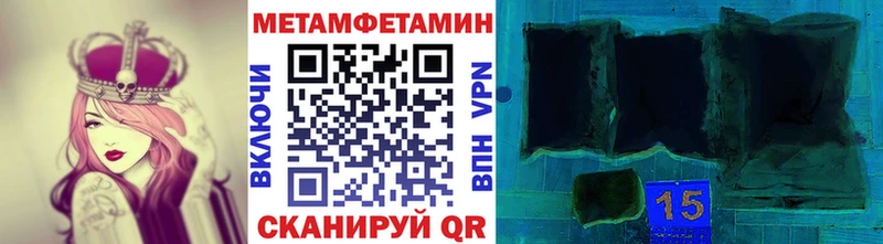 Первитин Декстрометамфетамин 99.9% Амурск