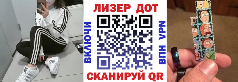 наркота  МЕГА зеркало  Марки NBOMe 1,8мг  маркетплейс телеграм  Амурск 